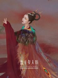 -盘子女人坊古装写真摄影(天津总店)