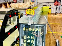 -南来顺饭庄·清真(南菜园店)