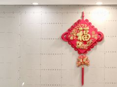 -旭璟酒家·传统粤菜·湘菜(逸景路店)