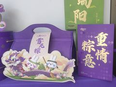 -GANSO元祖食品(金菊路店)