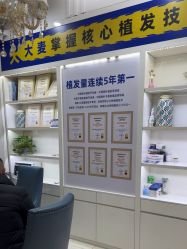 -大麦微针植发丨全国连锁