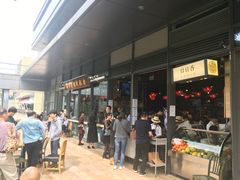 -陈鹏鹏潮汕菜(欢乐海岸 海边景观店)