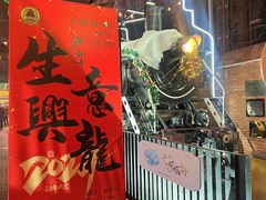 -老外街