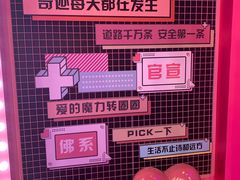 -弘阳·未来世界(弘阳广场店)