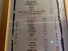 -眞宗·椰汁是大王(小娄巷店)