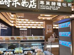 -杭州湖滨in77