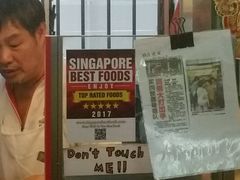 -大华猪肉粿条面