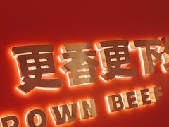 -韵味湘肴·小炒黄牛肉(五一广场店)