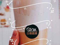 薯条-迈德思客(阎良千禧广场店)