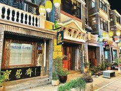 -连云港民主路老街
