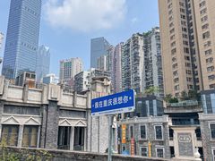 -杨记隆府(白象街店)