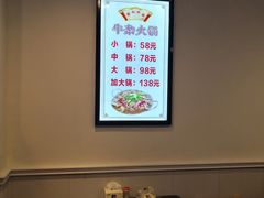 -古乐牛香·鲜牛肉牛杂火锅(解放东路店)