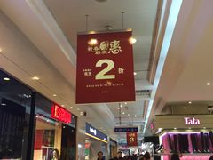 -上海置地广场(南京东路店)