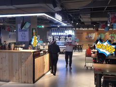 大堂-盒马鲜生(莱蒙都会店)