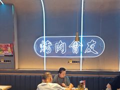-杨记齐齐哈尔烤肉(总店)