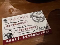 -稻前Taoki(方圆荟店)