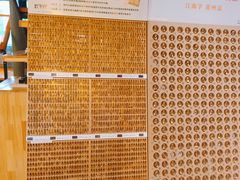 -半山书局(新世纪商城店)
