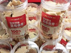 -味多美蛋糕(潘家园店)