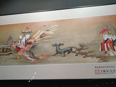 -上海观复博物馆