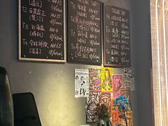 -道乐烧肉酒馆
