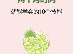 -斯坦星球青少儿编程机器人科学乐高思维专注力科创竞赛规划(武汉凯德西城学习中心)