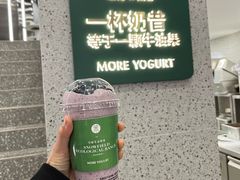 -茉酸奶(春熙路店)