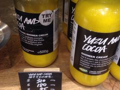 柚子可可沐浴乳-LUSH(威尼斯人店)