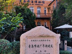 -青岛啤酒博物馆