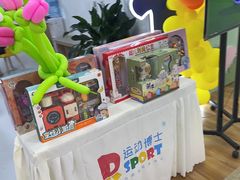 -Dr.Sport运动博士少儿运动能力培养中心(锦华万达运动中心)