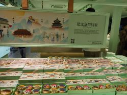 -青稚护手霜QINGZHI