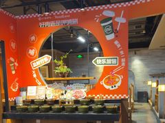 -呷哺呷哺 黄金牧场 (欢乐谷店)