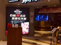 -韩时烤肉(枫蓝店)