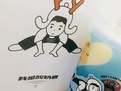 -我是酸奶君(壹方城店)