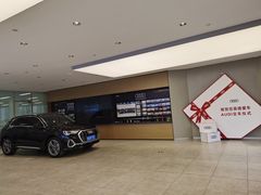 -成都华星名仕奥迪4S店(龙潭寺店)
