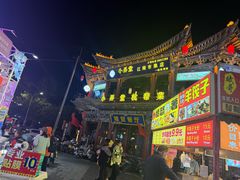 -老周炒拨拉(甘州总店)