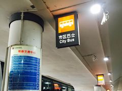 -福州长乐国际机场