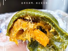 -南大门韩国米糕(公滨路店)