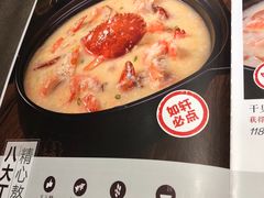 -如轩·海鲜砂锅粥·潮汕菜(小榄店)