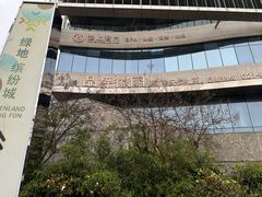 -品粹徽园·家常安徽菜