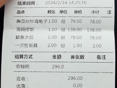 -胶东小渔村·博山菜(齐悦店)