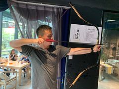-轻武堂传统射箭·功夫茶·射击体验馆(仁和新城店)