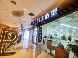 -P.STYLE派斯造型