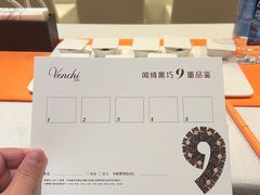 -VENCHI 闻绮(北京国贸商城店)