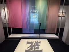 -丰盛里