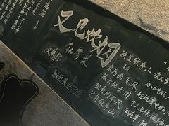 -又见炊烟私房菜(敬亭路店)