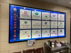 -西安贾三灌汤包·回坊小吃·清真炒菜(北院门总店)