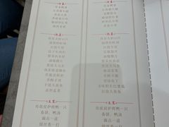 -燕春楼(海河华鼎店)