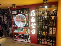 -有喜屋·鲜鸡烧鸟·居酒屋(安龙路店)