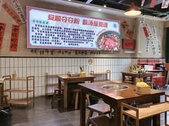 -黔有有贵州酸汤夺夺粉火锅(五味十字店)