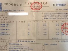 -上海交通大学医学院苏州九龙医院